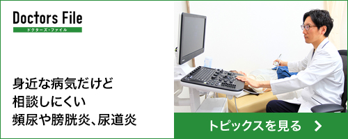 バナー