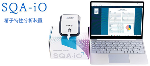 SQA-iO