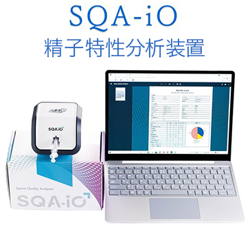 SQA-iO